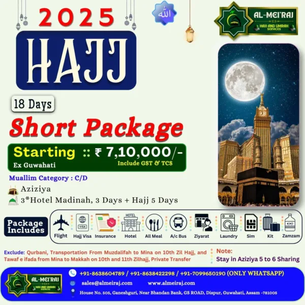 Short Hajj Package From Assam