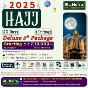 Deluxe Hajj Package from Guwahati