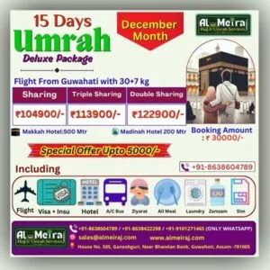 December Umrah Package from Guwahati