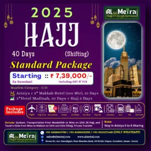 Standard Hajj 2025 Package from Guwahati