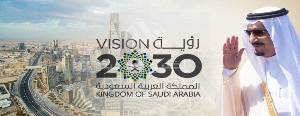 Vision 2030