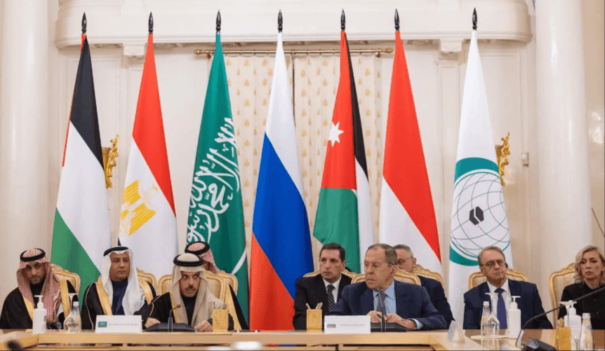 Arab-Islamic Summit