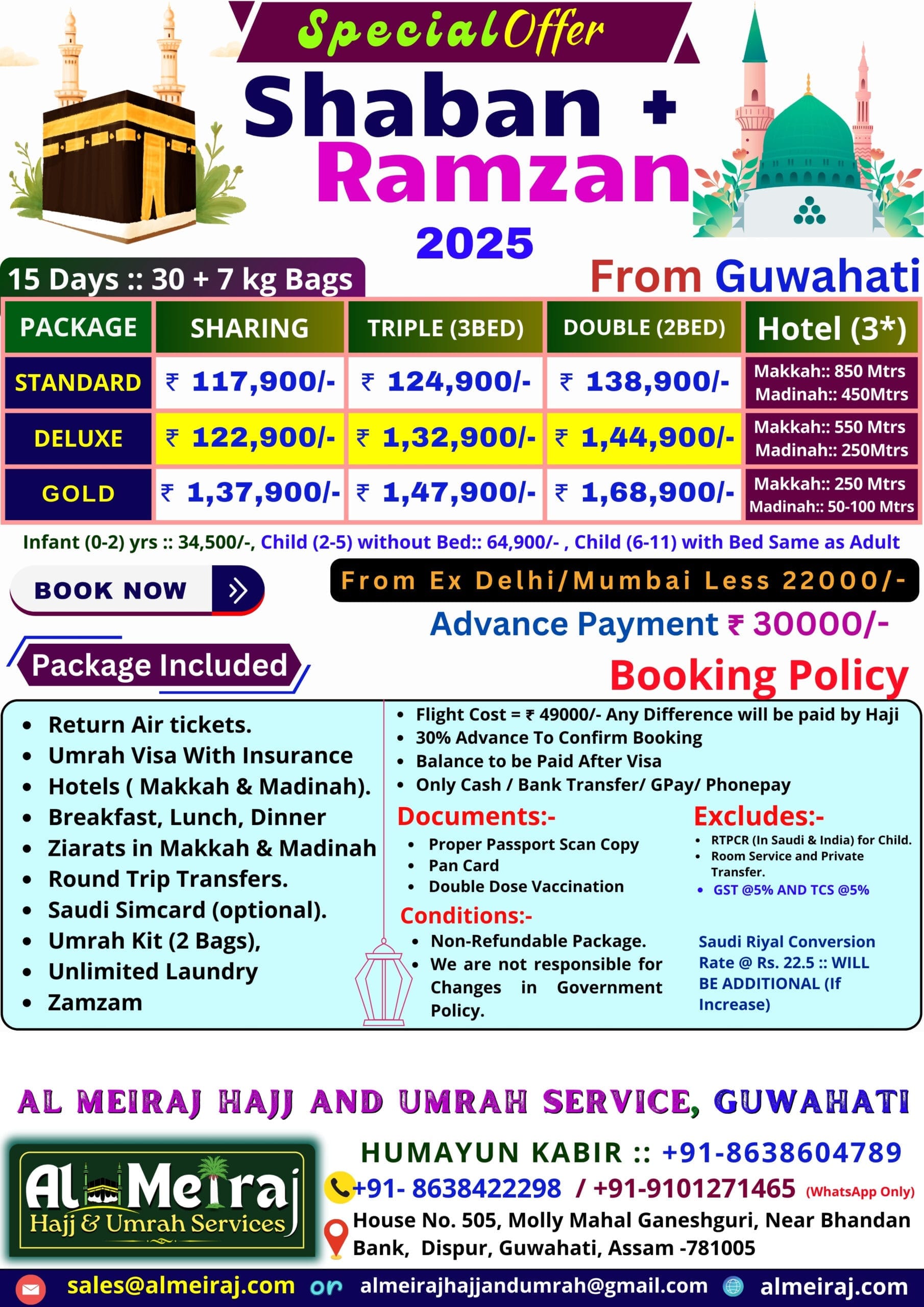 15 days shaban ramzan package from guwahati