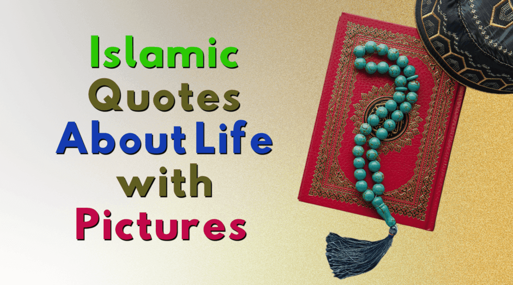 Islamic Quotes About Life with Pictures 2025