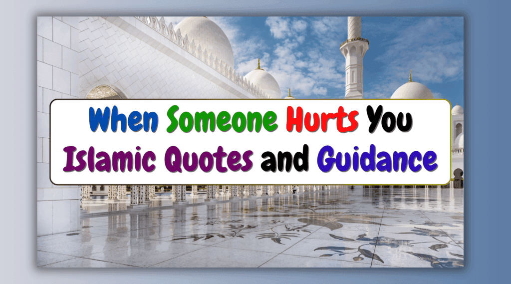 When Someone Hurts You Islamic Quotes and Guidance