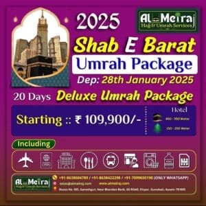 Shab e barat umrah package from guwahati