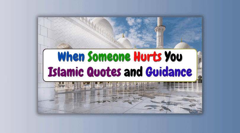 Islamic Blogs 18 When Someone Hurts You Islamic Quotes and Guidance