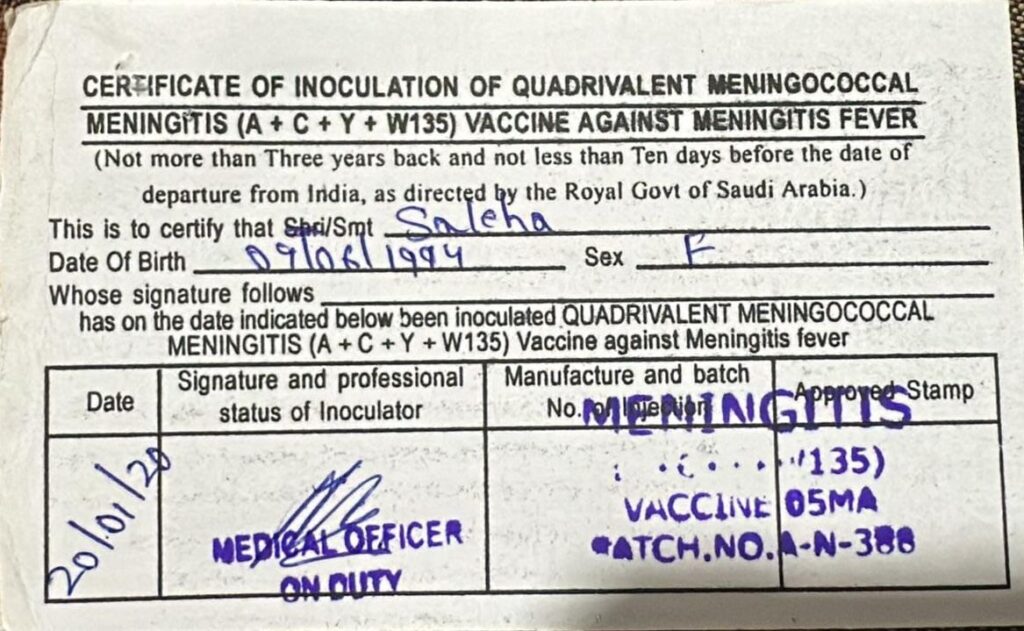 Meningococcal Vaccine card