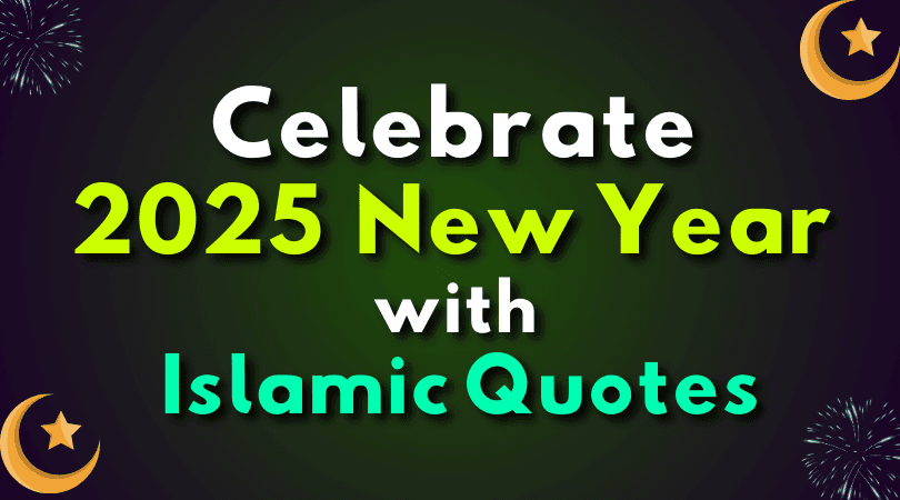 Islamic Blogs 14 2025 New Year Islamic Quotes