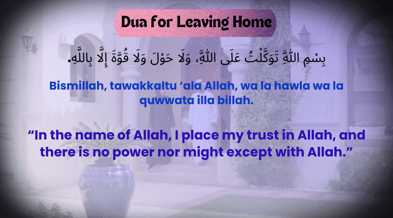 important Duas for Hajj and Umrah