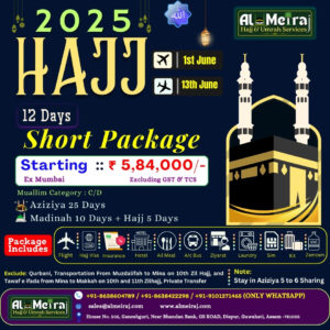 12 Days Short Hajj Package from Guwahati