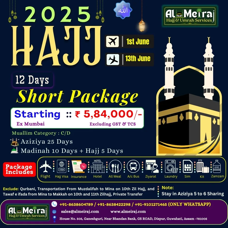 12 Days Short Hajj Package from Guwahati