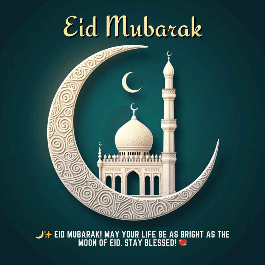 Eid ul Fitr Mubarak Wishes in English : 2025 Eid uL Fitr 22 Eid ul Fitr Mubarak Wishes in English