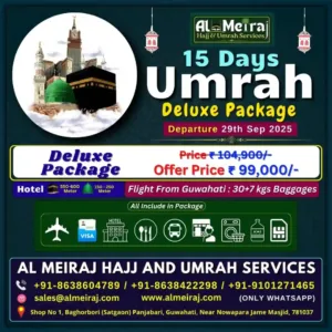 15 days umrah package from guwahati