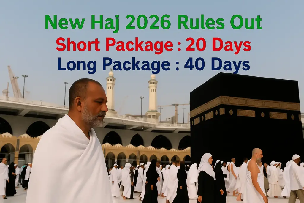🚨 New Haj 2026 Rules OUT | Everything You Must Know Before You Apply (Don’t Miss) 1 haj 2026