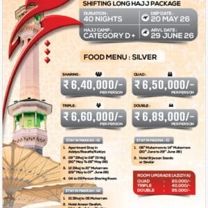 Hajj Package 2026 Deluxe From Guwahati (40 Days)