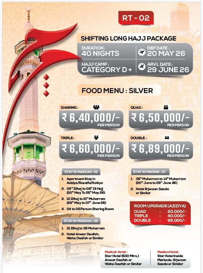 Hajj Package 2026 Deluxe From Guwahati (40 Days)