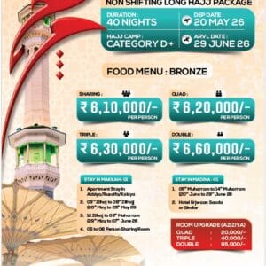 Hajj Package 2026 Standard From Guwahati